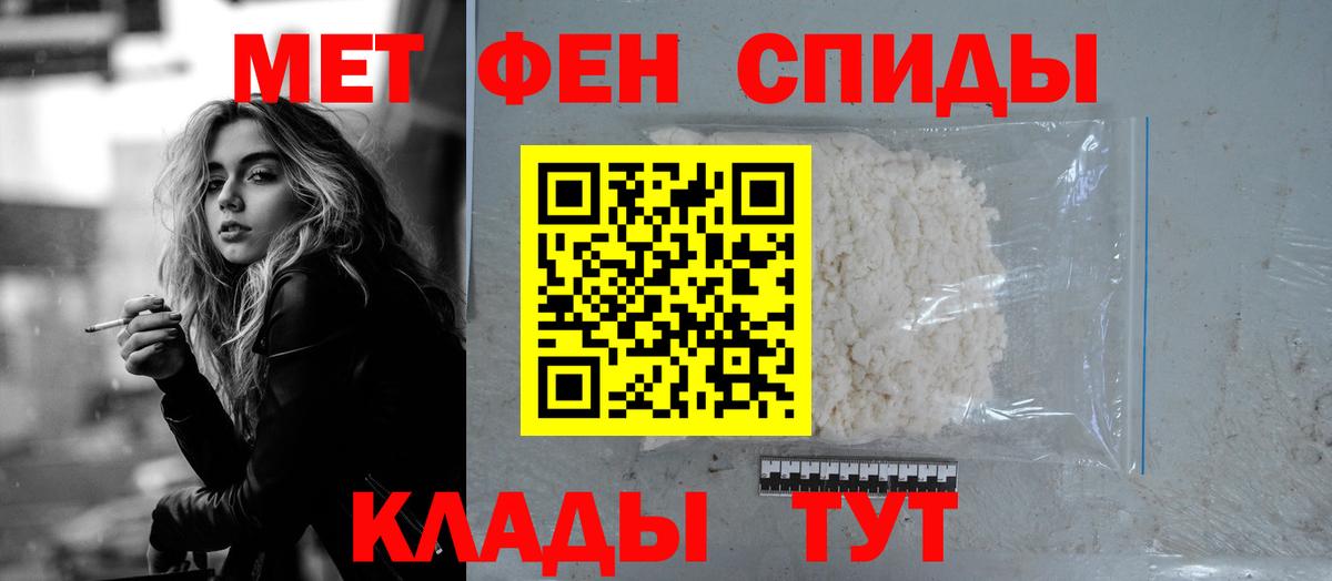 АМФ Premium Пугачёв