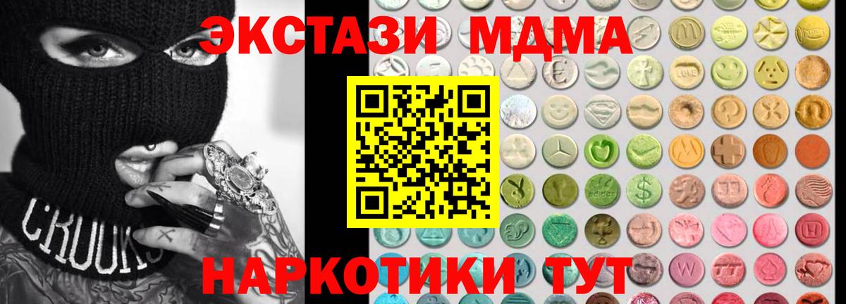ЭКСТАЗИ  ЭКСТАЗИ 280мг  Вход с VPN  Пугачёв    ССЫЛКА  Экстази Punisher 