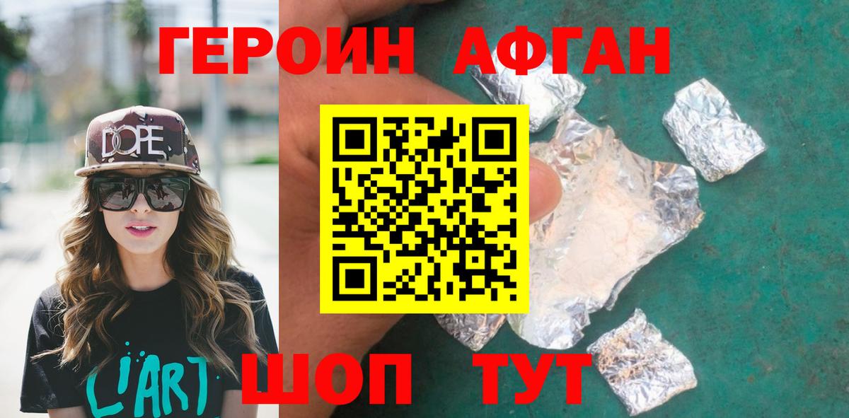 Меф кристаллы  ЭКСТАЗИ  Бошки Шишки  A PVP СК   ГАШИШ  Пугачёв  Cocaine  Вход с VPN 