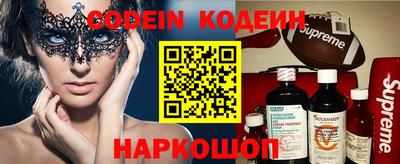 мяу мяу кристалл Рузаевка