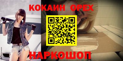 ALPHA-PVP Рыбинск