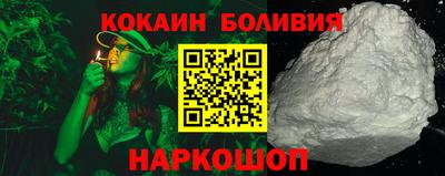 ALPHA-PVP Рыбинск