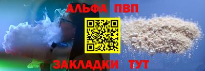 кокаин VHQ Рязань