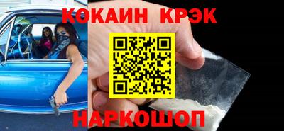 spice Севастополь