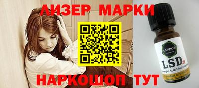 spice Севастополь