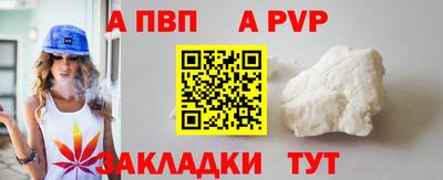 мяу мяу кристалл Рузаевка