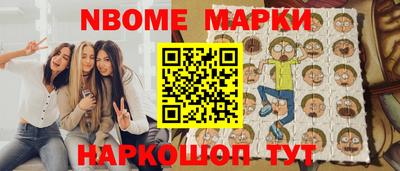 мяу мяу кристалл Рузаевка