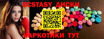 мяу мяу кристалл Рузаевка