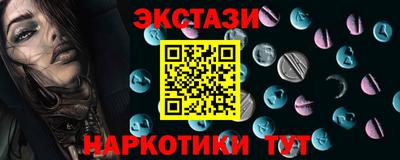 кокаин VHQ Рязань
