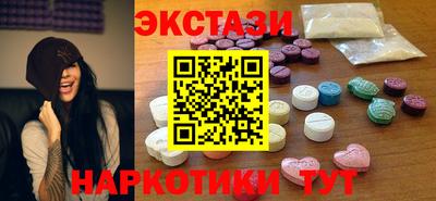 ALPHA-PVP Рыбинск