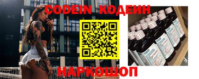 кокаин VHQ Рязань