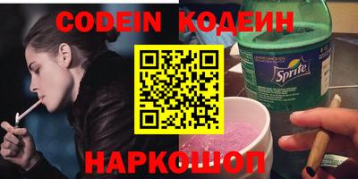 мяу мяу кристалл Рузаевка