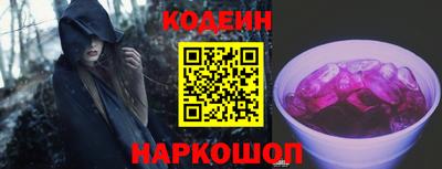 мяу мяу кристалл Рузаевка