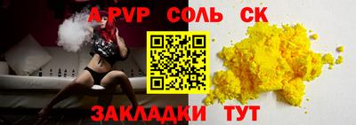 кокаин VHQ Рязань