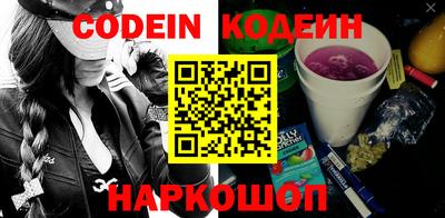 кокаин колумбия Северобайкальск