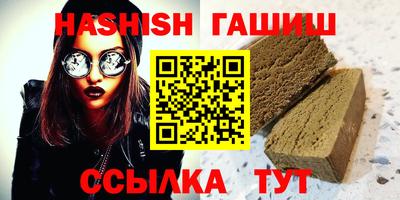 кокаин VHQ Рязань