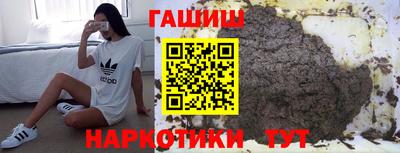 кокаин VHQ Рязань