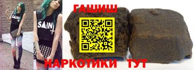 ALPHA-PVP Рыбинск