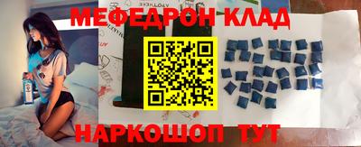 кокаин VHQ Рязань