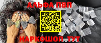 мяу мяу кристалл Рузаевка