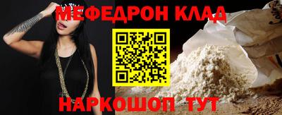 кокаин VHQ Рязань