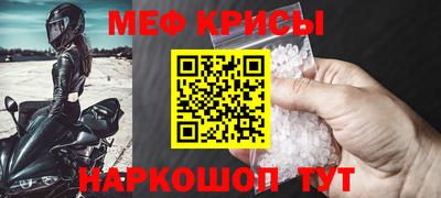 ALPHA-PVP Рыбинск