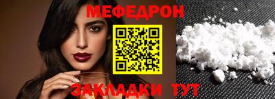 ALPHA-PVP Рыбинск