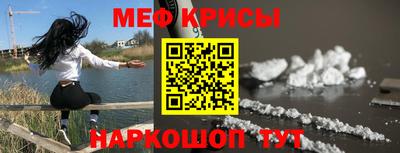 кокаин VHQ Рязань