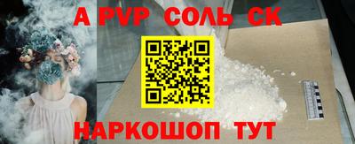 spice Севастополь