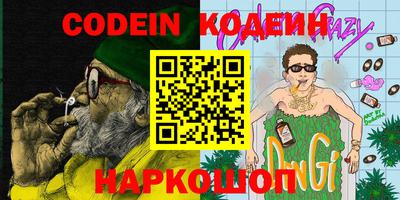 ALPHA-PVP Рыбинск