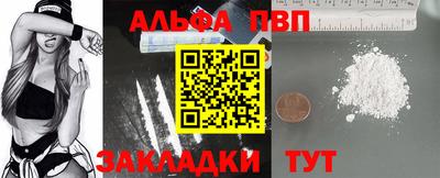 spice Севастополь