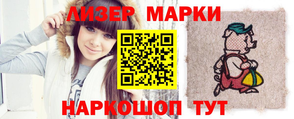 LSD-25 экстази ecstasy Пугачёв