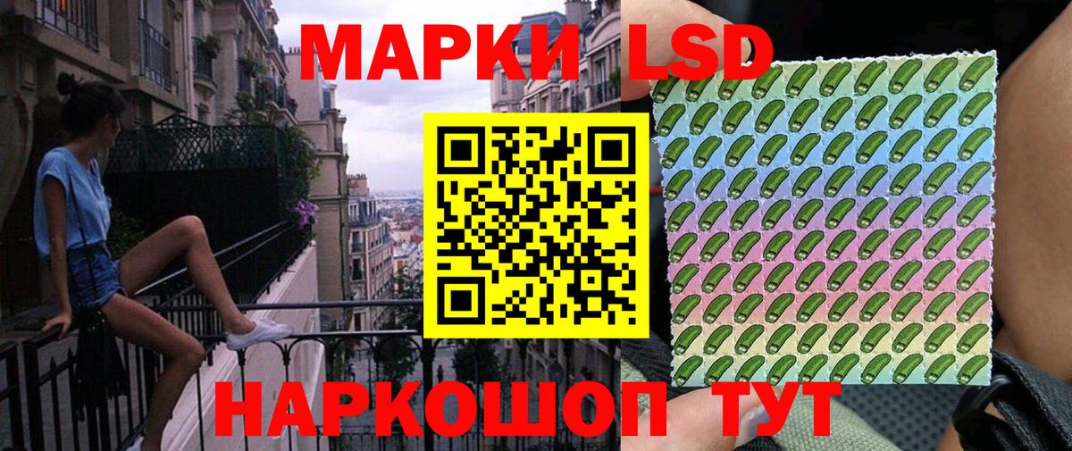 Марки 25I-NBOMe 1,8мг  Марки 25I-NBOMe 1,8мг  Вход с VPN  Пугачёв 