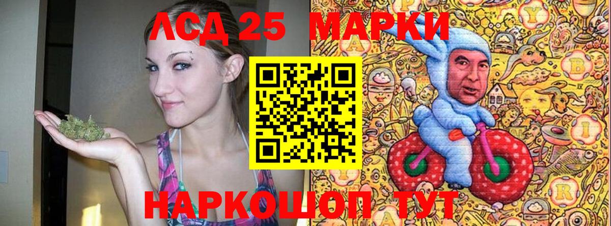 Марки N-bome 1,8мг Пугачёв